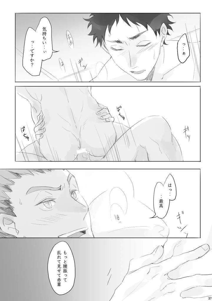 Haikyuu-Dj-Voyage-By-En-En-Orie-Jp page 36