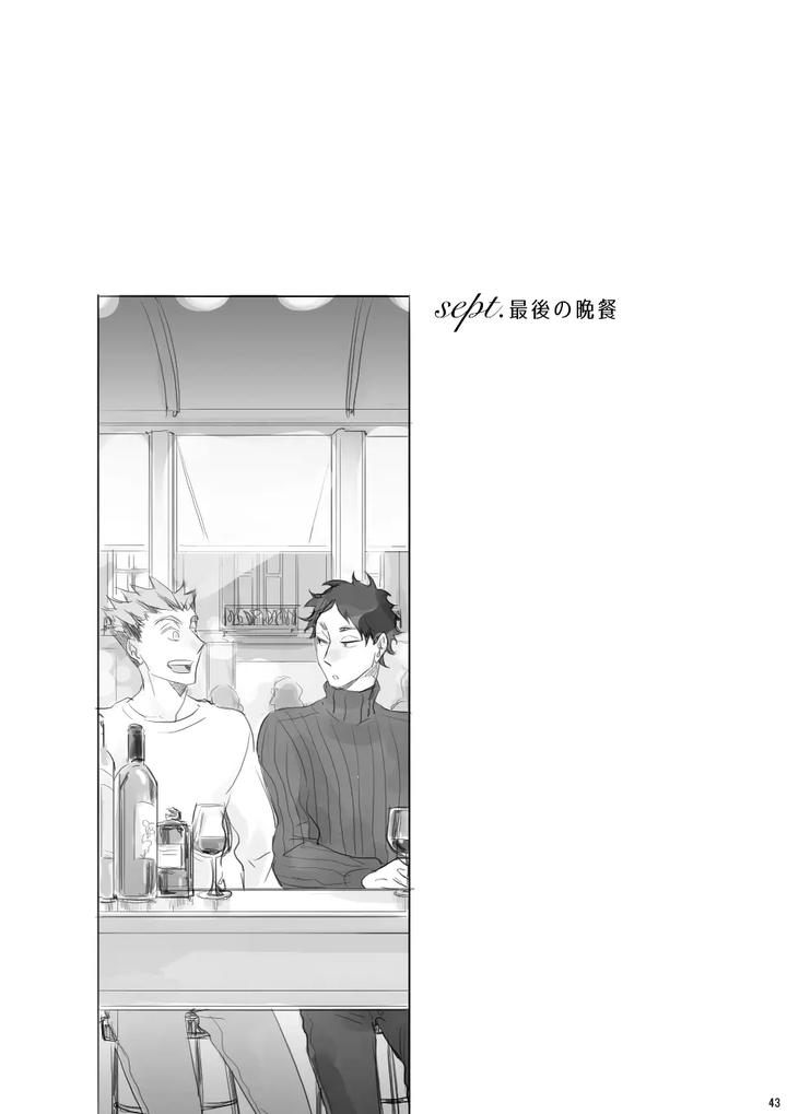 Haikyuu-Dj-Voyage-By-En-En-Orie-Jp page 42