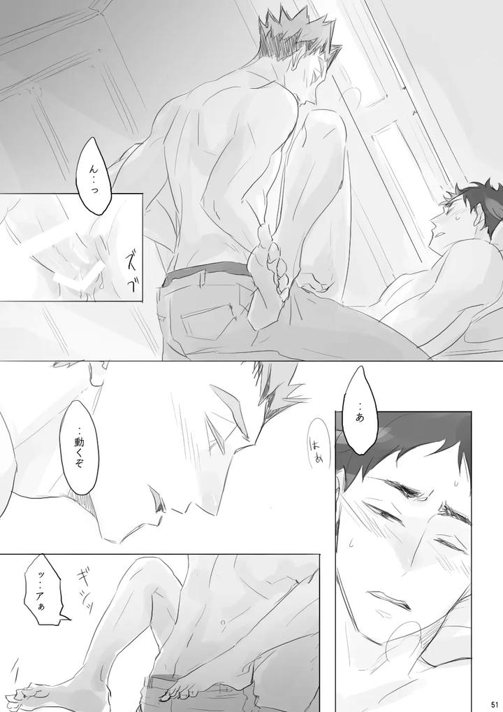 Haikyuu-Dj-Voyage-By-En-En-Orie-Jp page 50