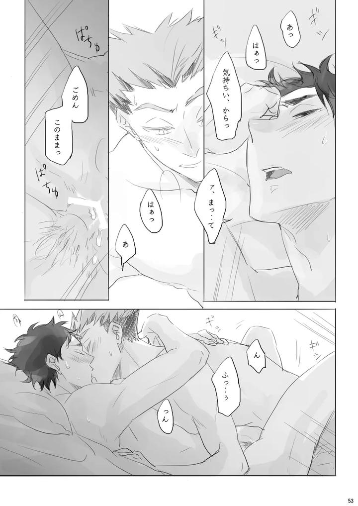 Haikyuu-Dj-Voyage-By-En-En-Orie-Jp page 52