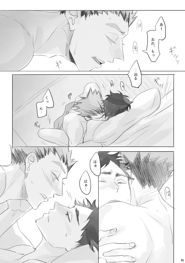 Haikyuu-Dj-Voyage-By-En-En-Orie-Jp page 54