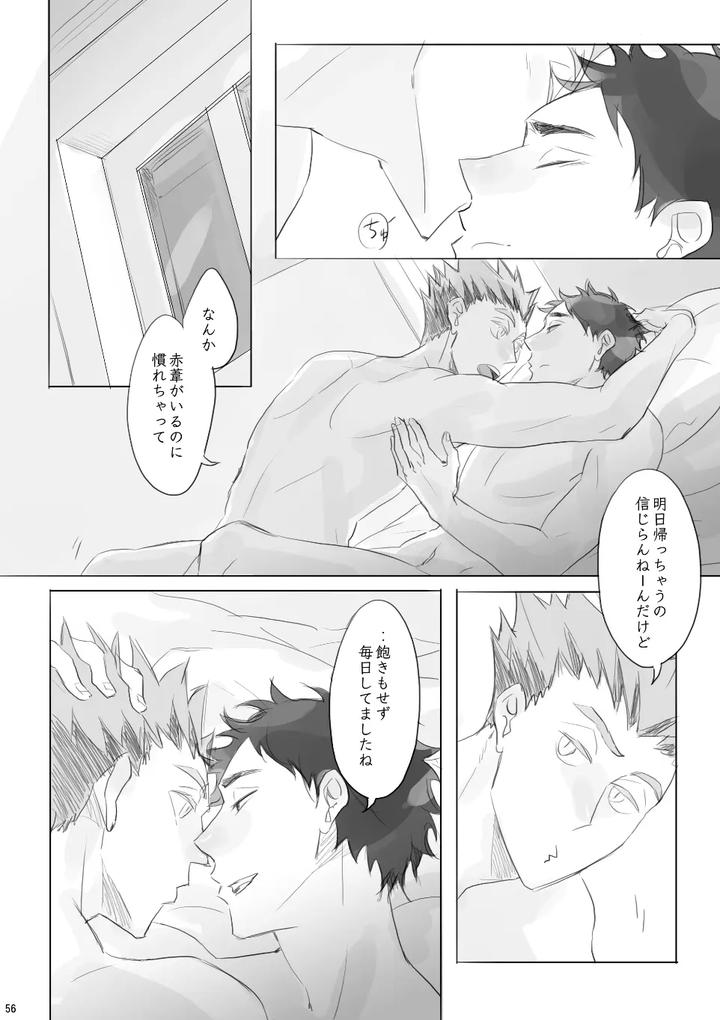 Haikyuu-Dj-Voyage-By-En-En-Orie-Jp page 55