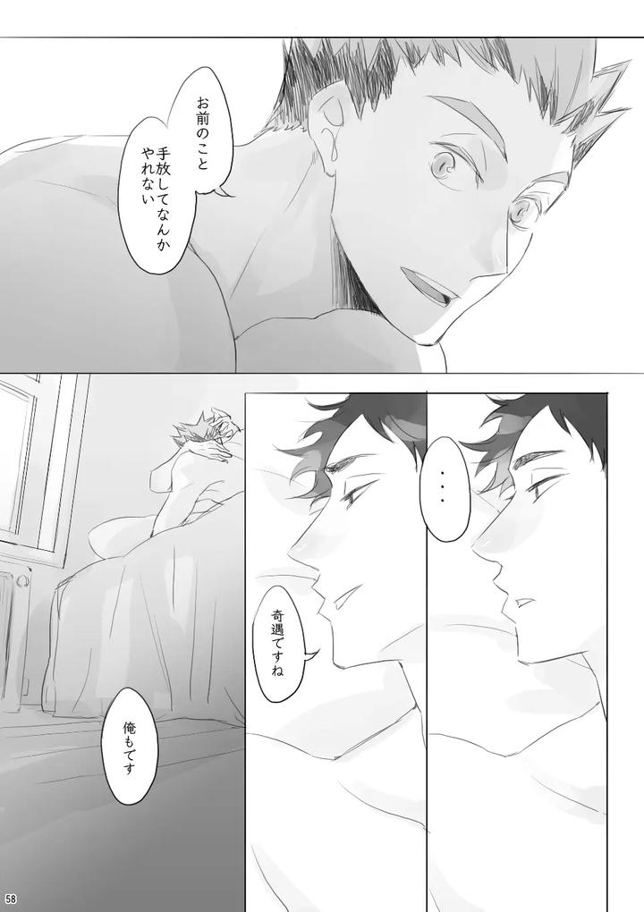 Haikyuu-Dj-Voyage-By-En-En-Orie-Jp page 57