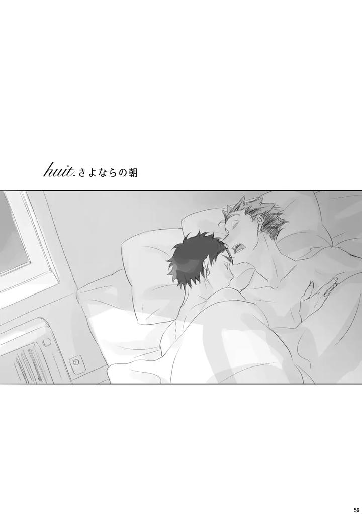 Haikyuu-Dj-Voyage-By-En-En-Orie-Jp page 58