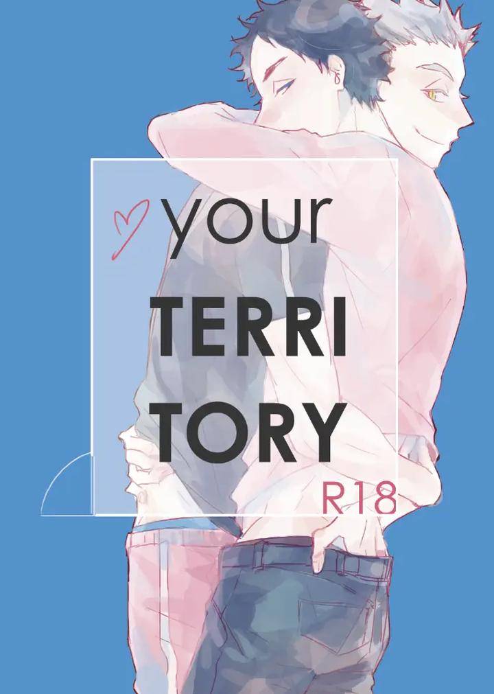 Haikyuu-Dj-Your-Territory-By-En-En-Orie-Jp chapter_001 thumbnail