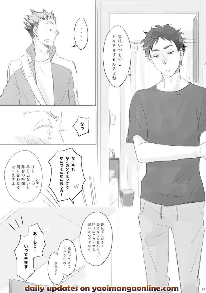 Haikyuu-Dj-Your-Territory-By-En-En-Orie-Jp page 20