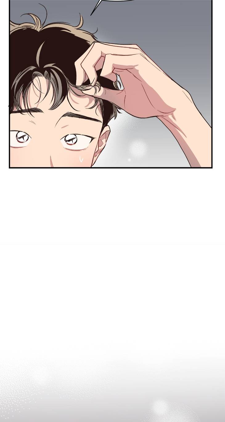 Hair-Raising-Desires-By-Chaegoo-Eng page 9