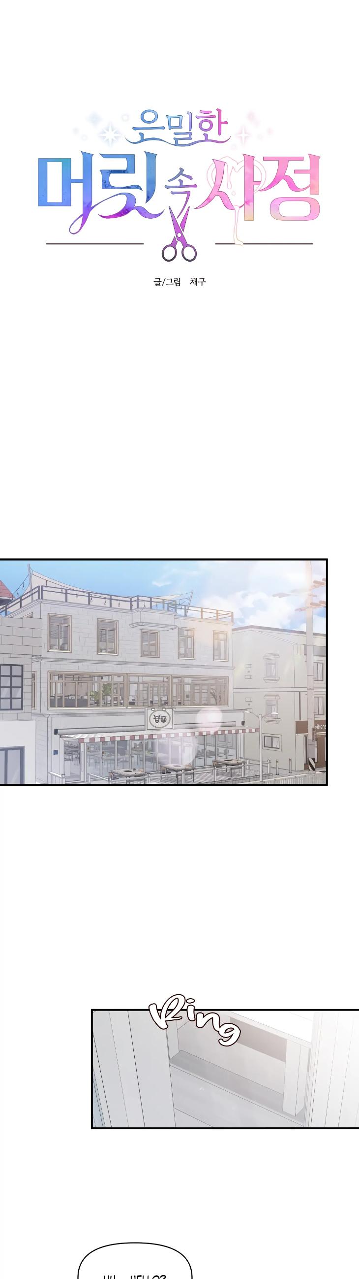 Hair-Raising-Desires-By-Chaegoo-Uncensored-Eng chapter_007 thumbnail