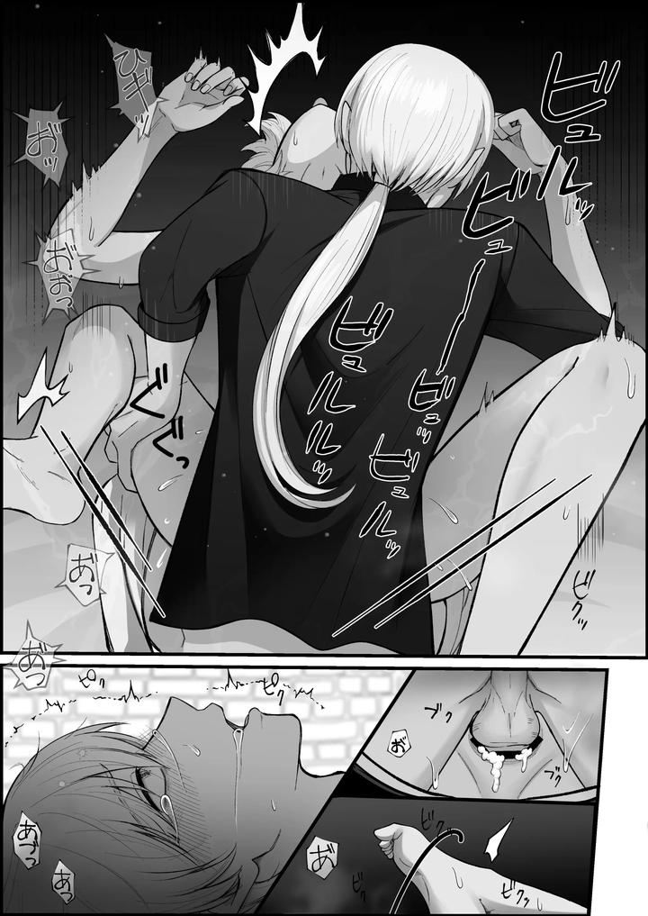 Haisenkoku-No-Oji-Ni-Wa-Hazukashi-Bachi-O-Uketemorauzo-By-Shikimoro-Jp page 36