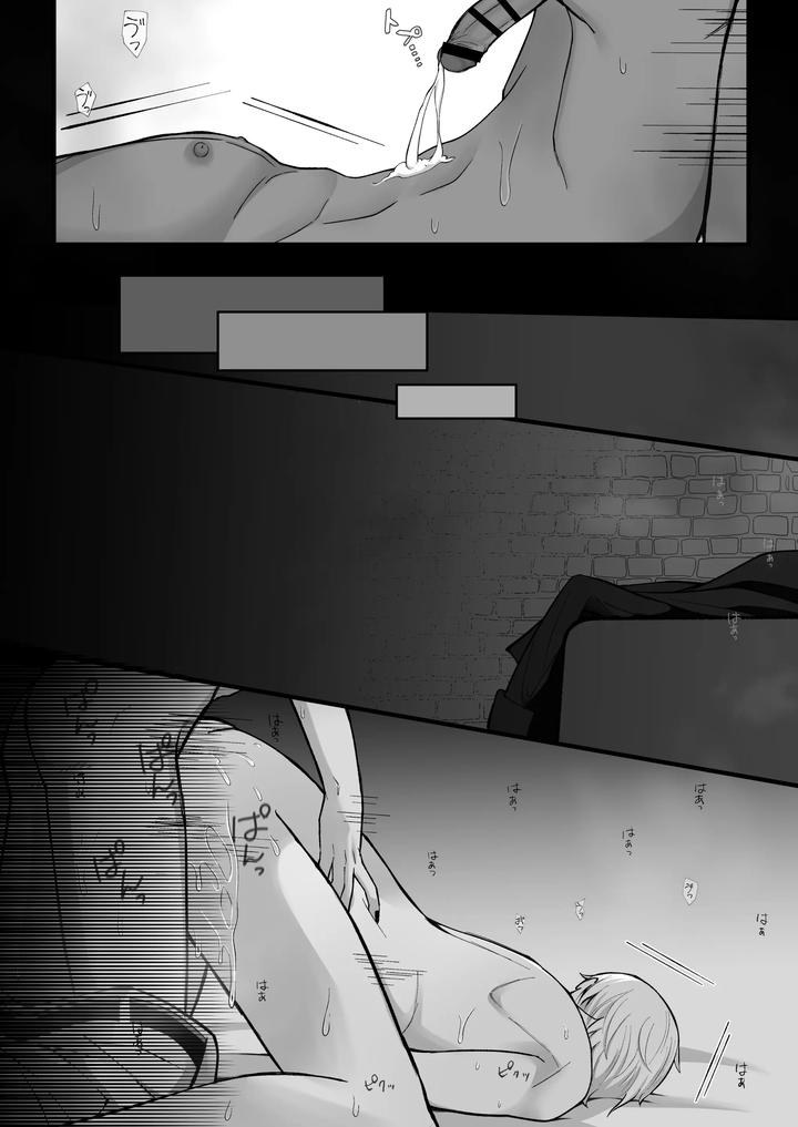 Haisenkoku-No-Oji-Ni-Wa-Hazukashi-Bachi-O-Uketemorauzo-By-Shikimoro-Jp page 37