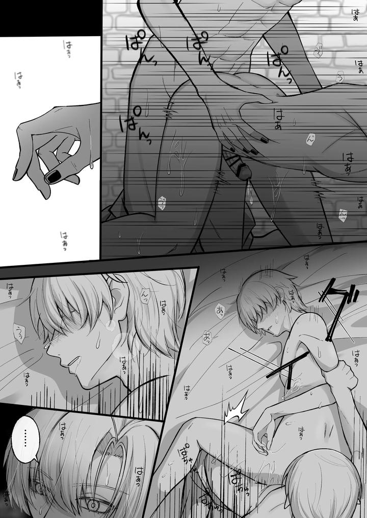 Haisenkoku-No-Oji-Ni-Wa-Hazukashi-Bachi-O-Uketemorauzo-By-Shikimoro-Jp page 38