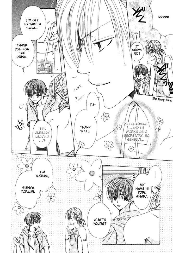 Haitoku-No-Love-Sick-Minami-Haruka-Eng page 15