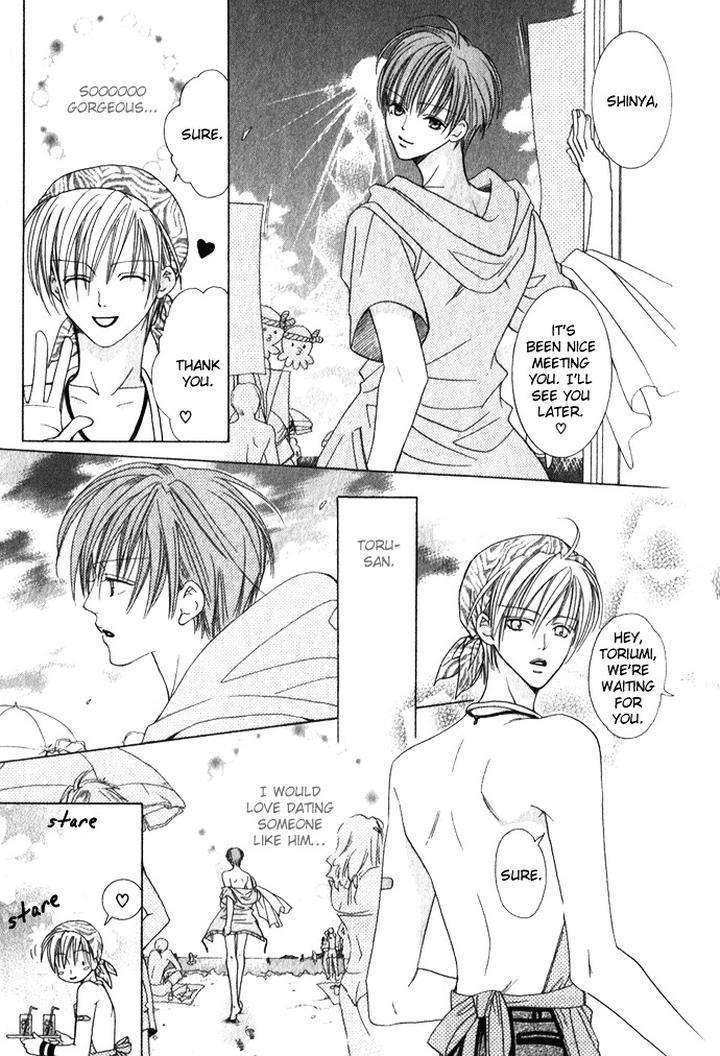 Haitoku-No-Love-Sick-Minami-Haruka-Eng page 16