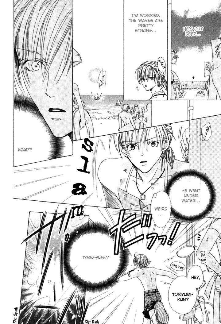 Haitoku-No-Love-Sick-Minami-Haruka-Eng page 17