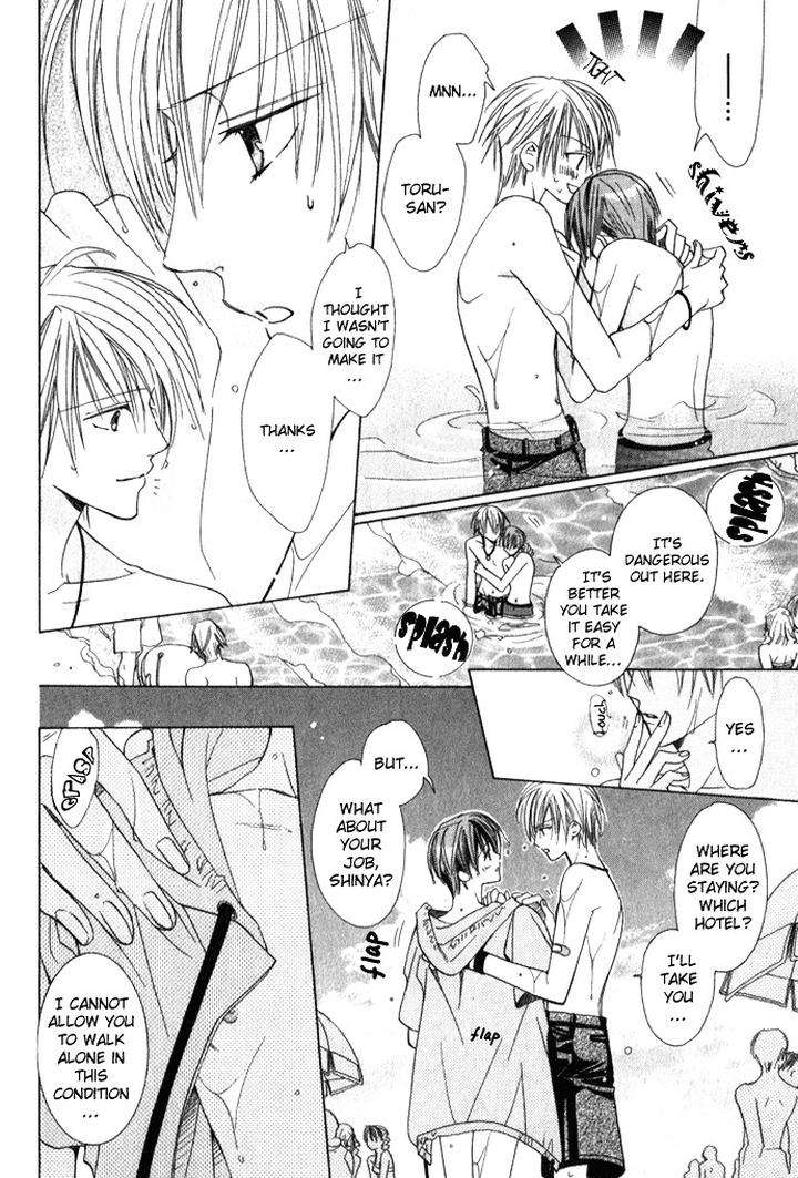 Haitoku-No-Love-Sick-Minami-Haruka-Eng page 21