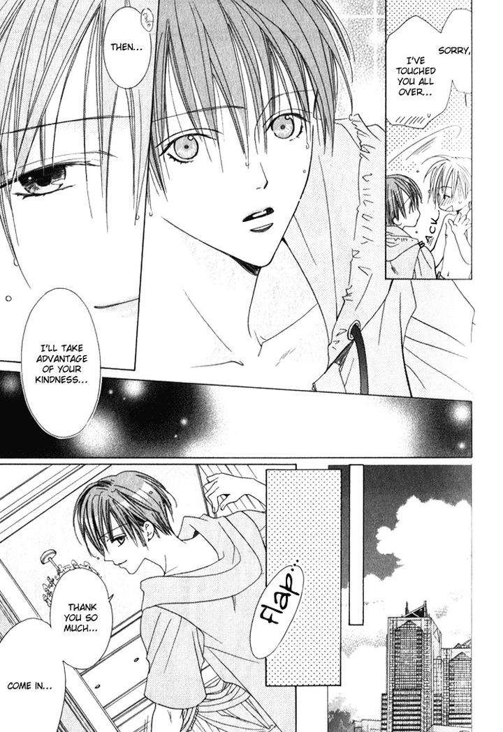 Haitoku-No-Love-Sick-Minami-Haruka-Eng page 22