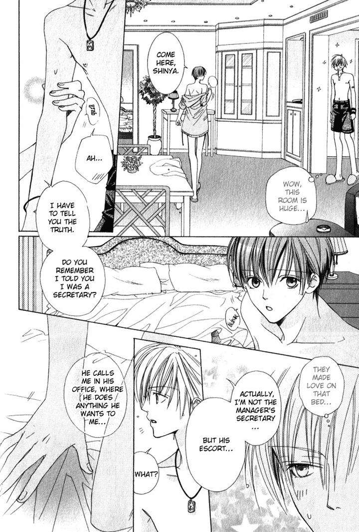 Haitoku-No-Love-Sick-Minami-Haruka-Eng page 23