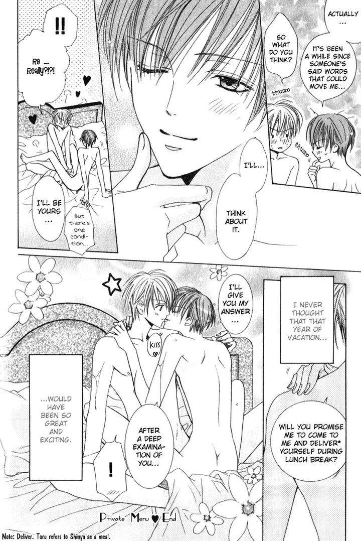 Haitoku-No-Love-Sick-Minami-Haruka-Eng page 33
