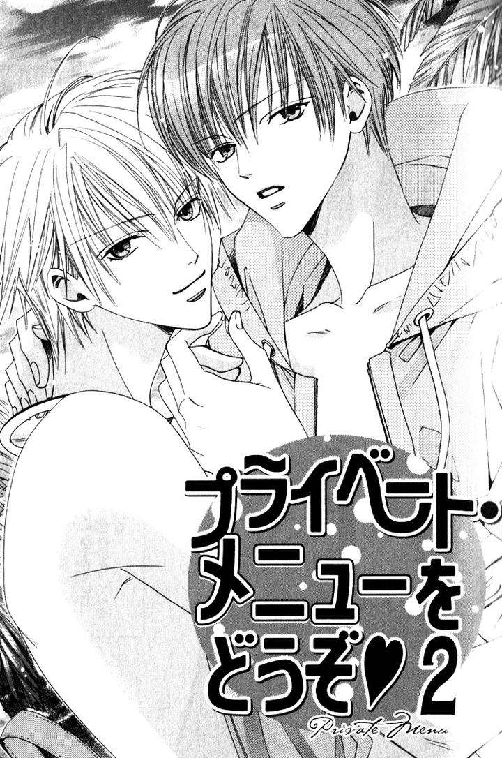 Haitoku-No-Love-Sick-Minami-Haruka-Eng page 2