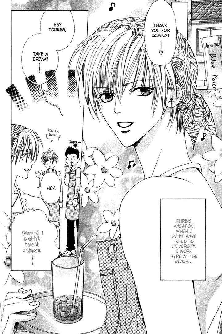 Haitoku-No-Love-Sick-Minami-Haruka-Eng page 3