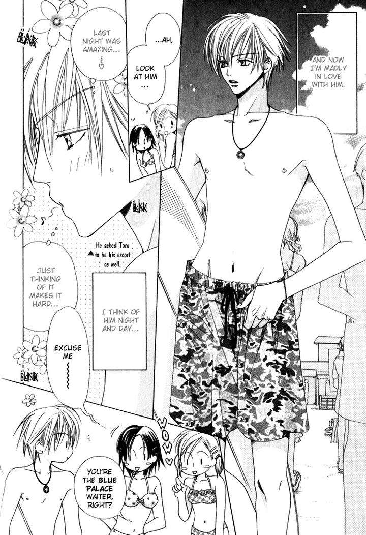 Haitoku-No-Love-Sick-Minami-Haruka-Eng page 5