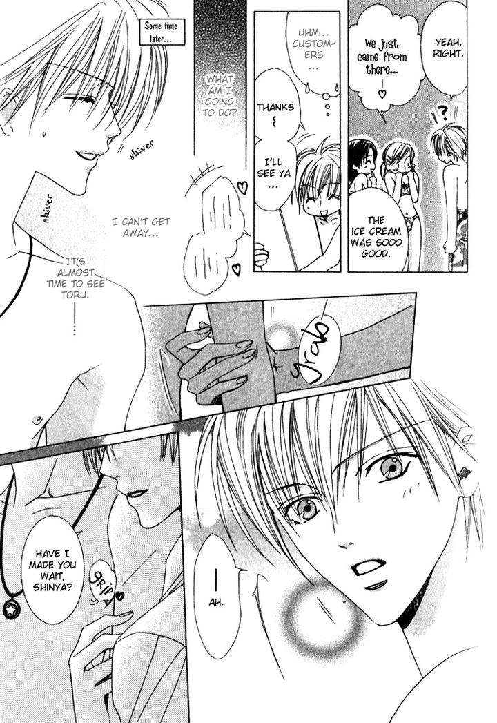 Haitoku-No-Love-Sick-Minami-Haruka-Eng page 6
