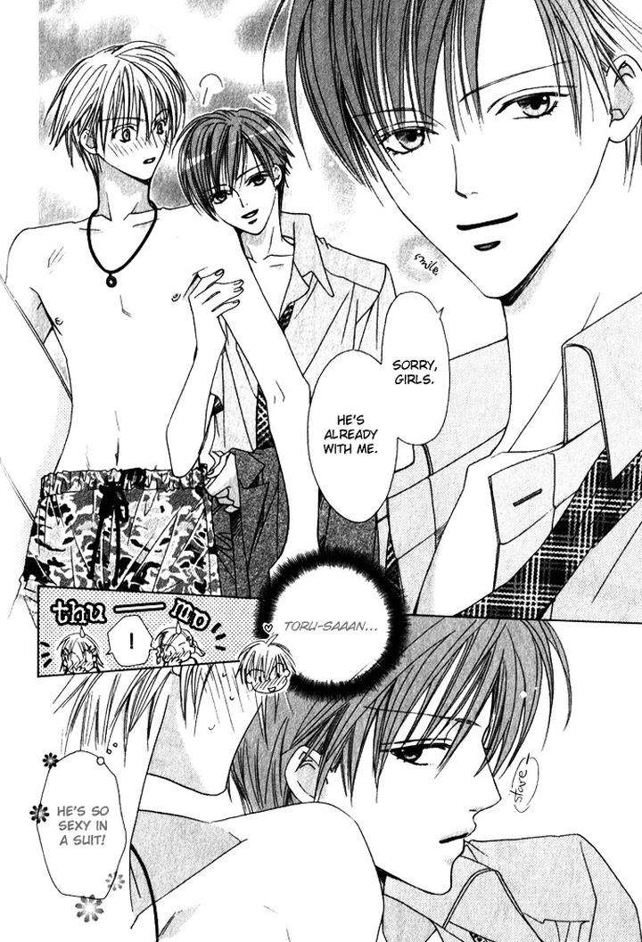 Haitoku-No-Love-Sick-Minami-Haruka-Eng page 7