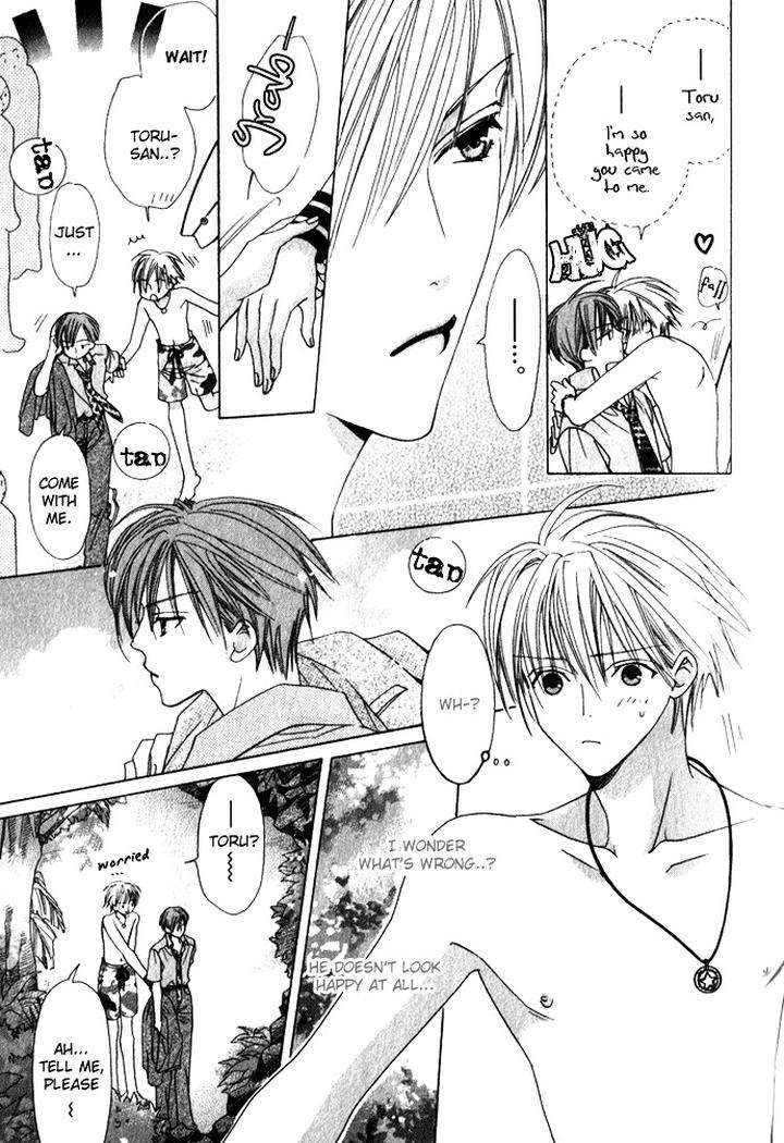 Haitoku-No-Love-Sick-Minami-Haruka-Eng page 8