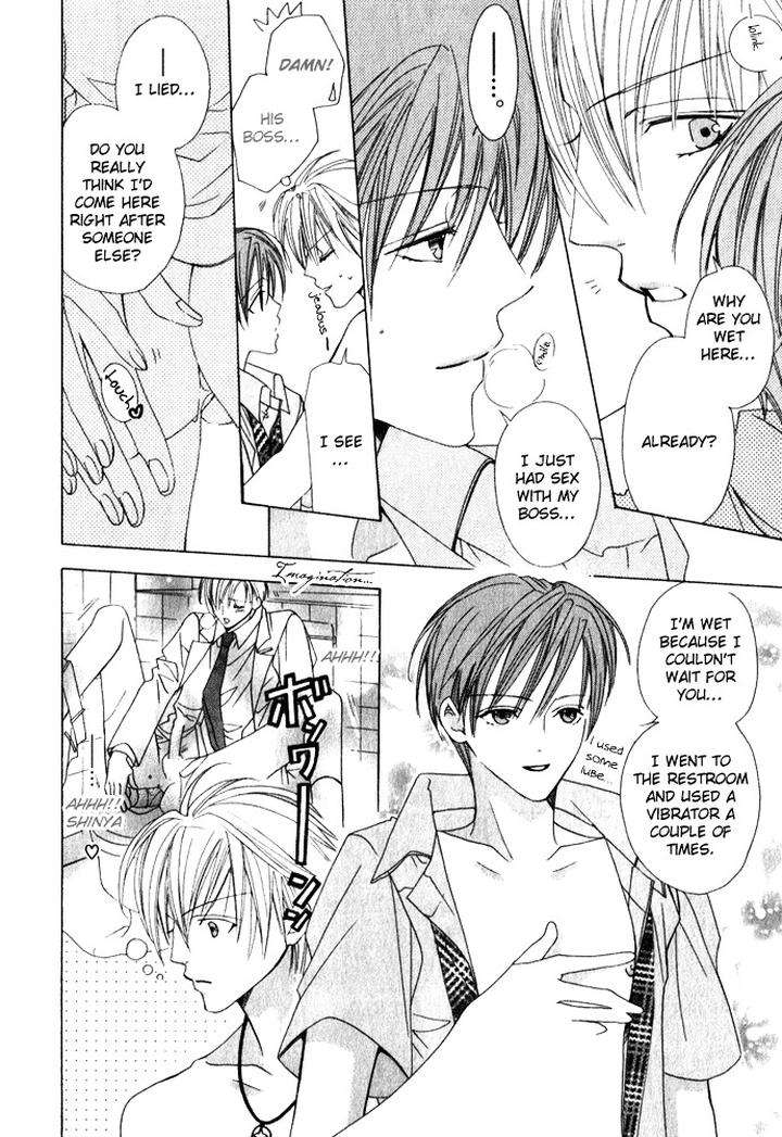 Haitoku-No-Love-Sick-Minami-Haruka-Eng page 13