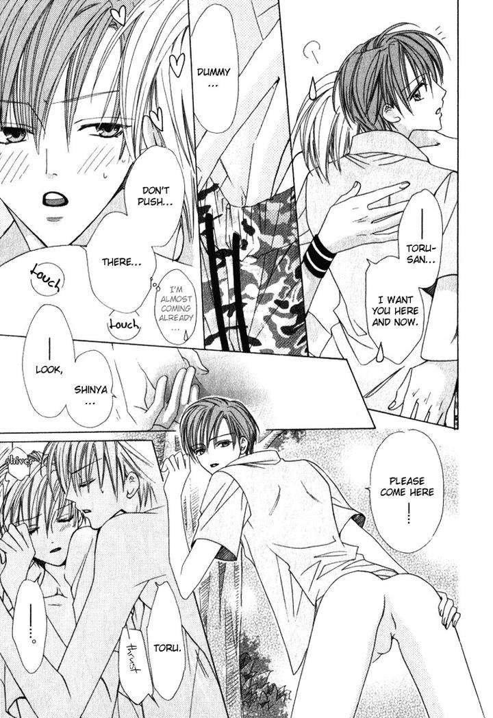 Haitoku-No-Love-Sick-Minami-Haruka-Eng page 14
