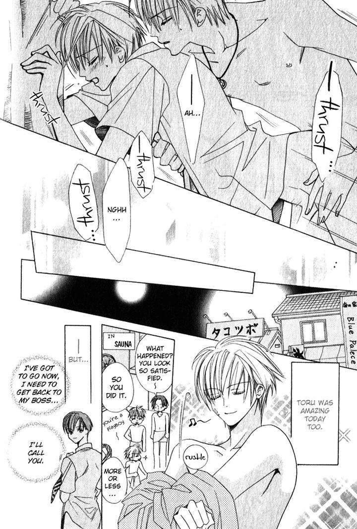 Haitoku-No-Love-Sick-Minami-Haruka-Eng page 15