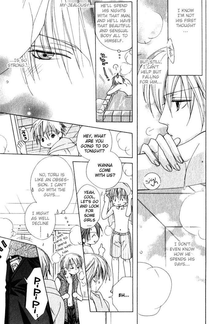 Haitoku-No-Love-Sick-Minami-Haruka-Eng page 16