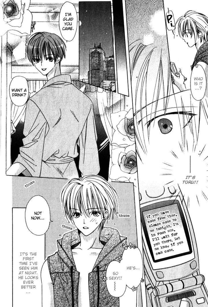 Haitoku-No-Love-Sick-Minami-Haruka-Eng page 17