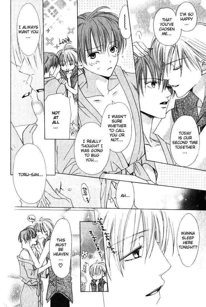 Haitoku-No-Love-Sick-Minami-Haruka-Eng page 19