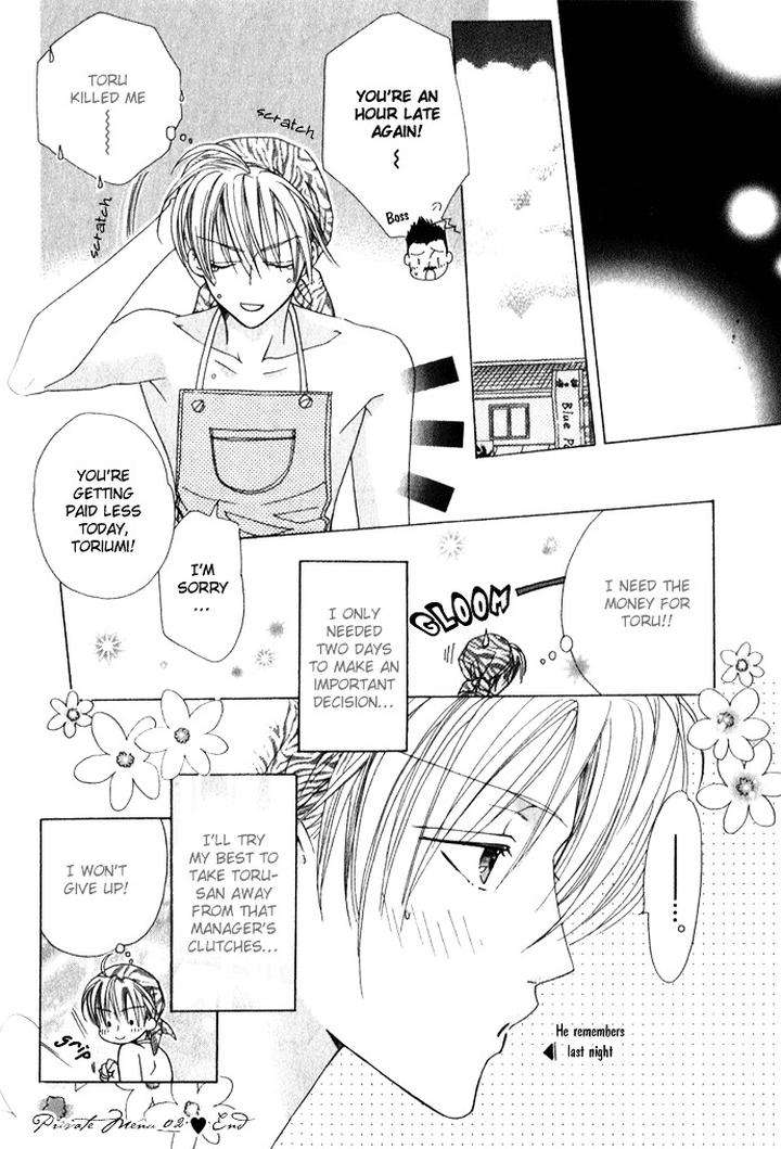 Haitoku-No-Love-Sick-Minami-Haruka-Eng page 25