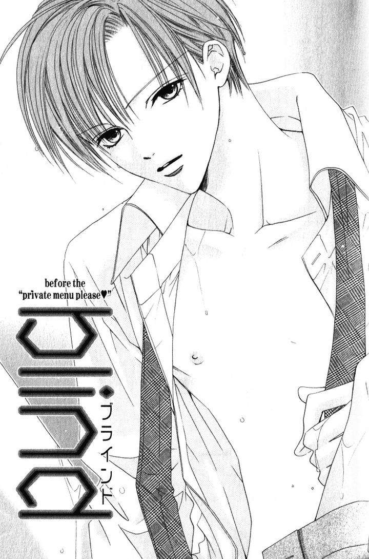 Haitoku-No-Love-Sick-Minami-Haruka-Eng page 2
