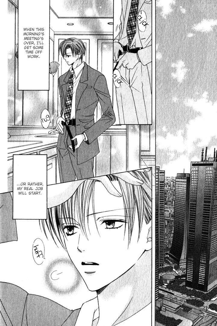 Haitoku-No-Love-Sick-Minami-Haruka-Eng page 3