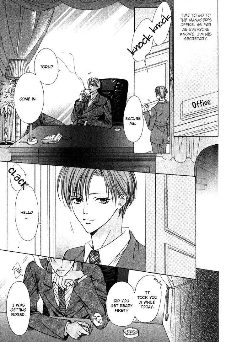 Haitoku-No-Love-Sick-Minami-Haruka-Eng page 4