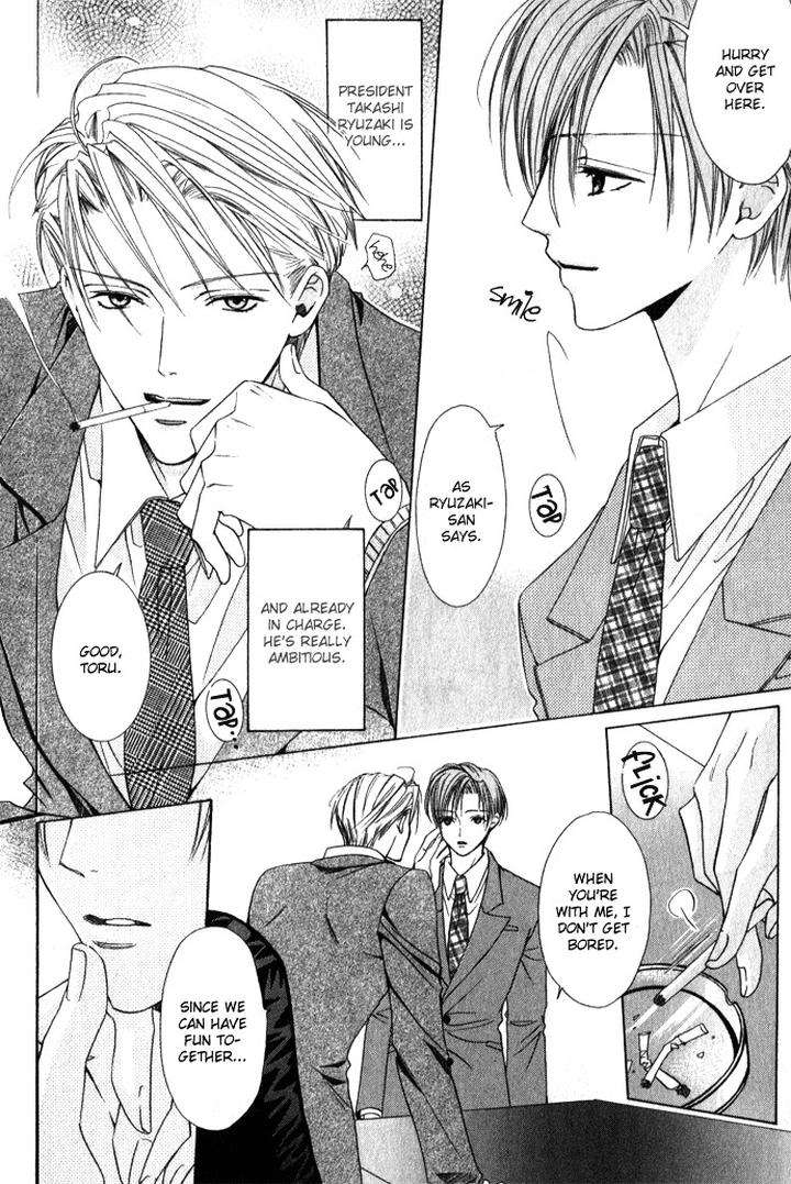 Haitoku-No-Love-Sick-Minami-Haruka-Eng page 5