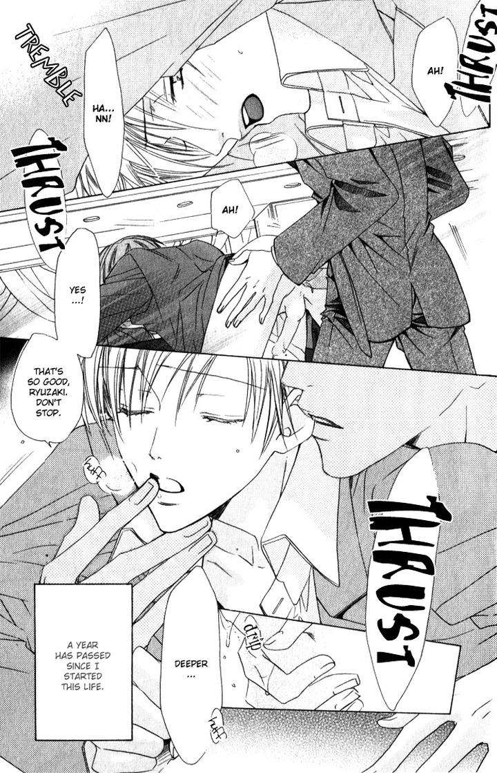 Haitoku-No-Love-Sick-Minami-Haruka-Eng page 10