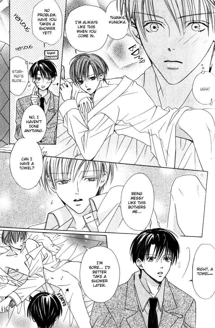 Haitoku-No-Love-Sick-Minami-Haruka-Eng page 14