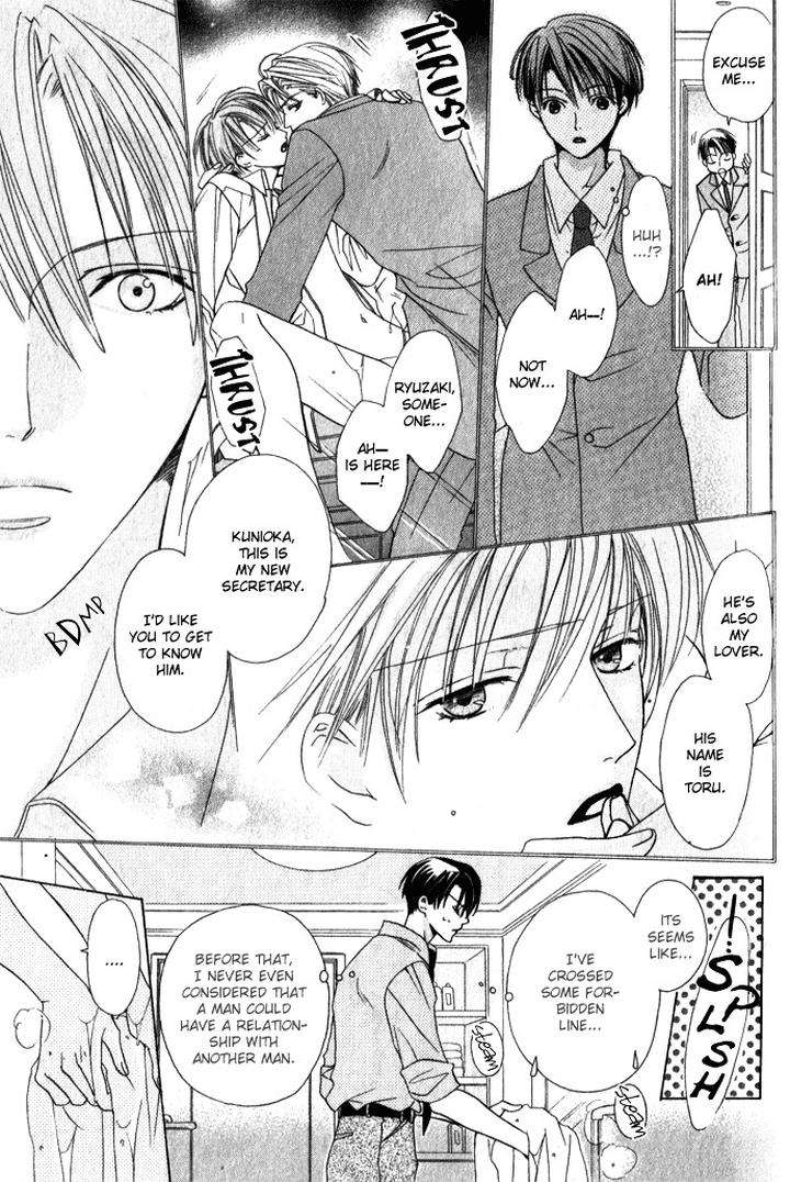Haitoku-No-Love-Sick-Minami-Haruka-Eng page 16