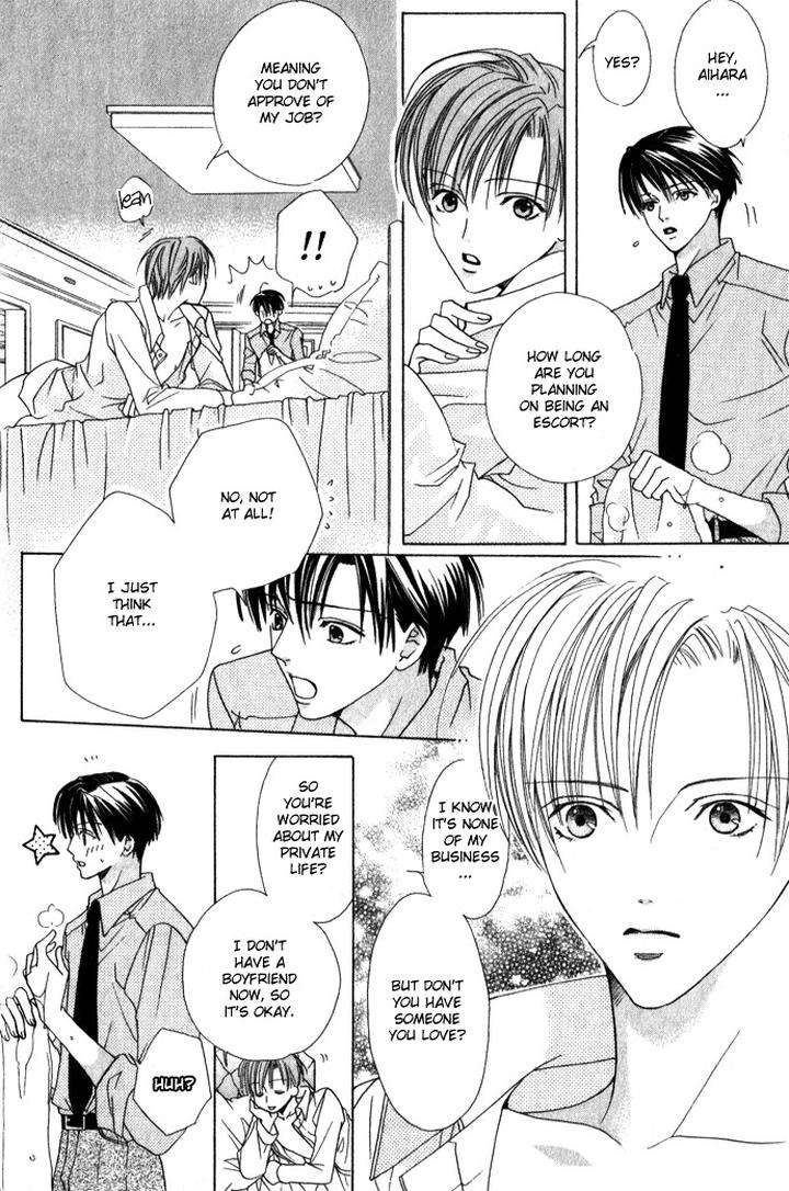 Haitoku-No-Love-Sick-Minami-Haruka-Eng page 17