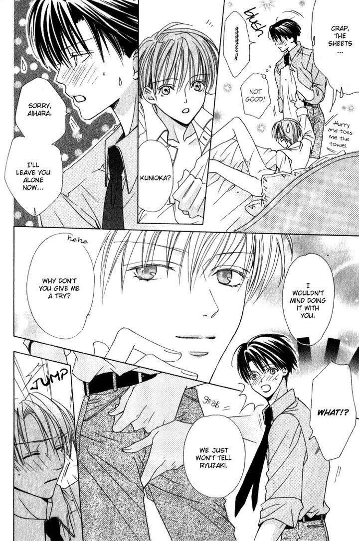 Haitoku-No-Love-Sick-Minami-Haruka-Eng page 19