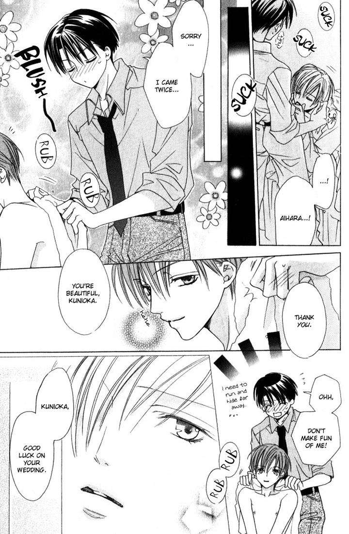 Haitoku-No-Love-Sick-Minami-Haruka-Eng page 22