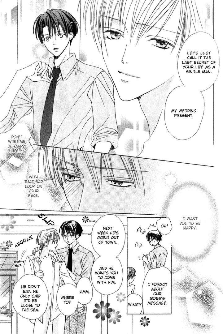 Haitoku-No-Love-Sick-Minami-Haruka-Eng page 24