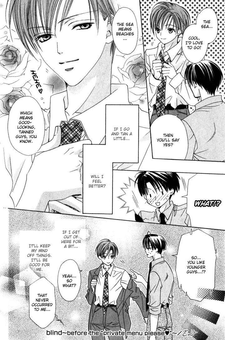 Haitoku-No-Love-Sick-Minami-Haruka-Eng page 25