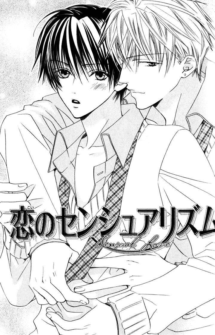 Haitoku-No-Love-Sick-Minami-Haruka-Eng page 2