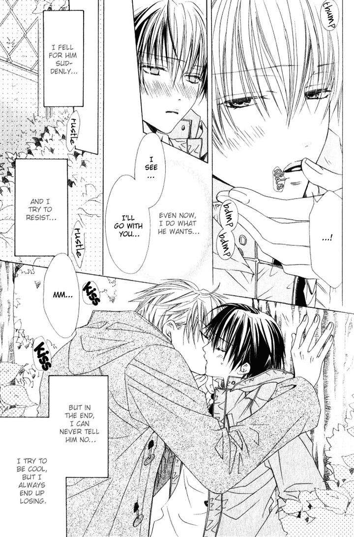 Haitoku-No-Love-Sick-Minami-Haruka-Eng page 8