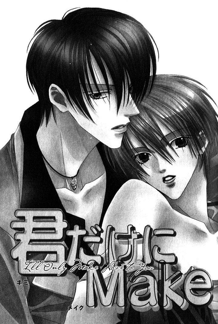Haitoku-No-Love-Sick-Minami-Haruka-Eng page 4